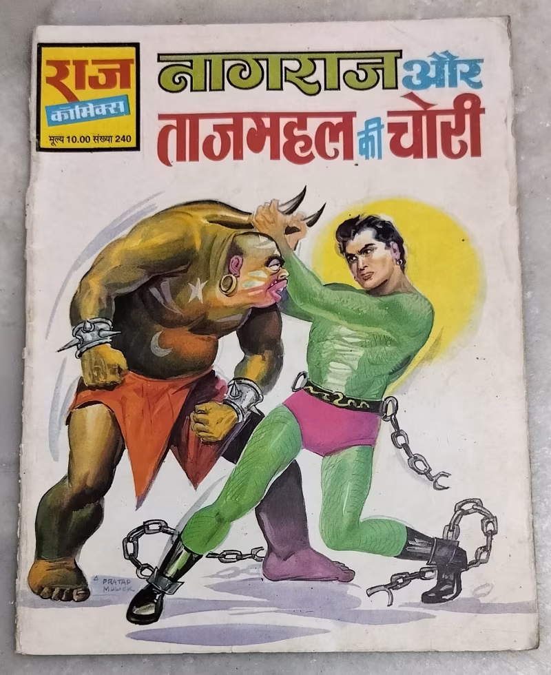 Nagraj Aur Tajmahal Ki chori