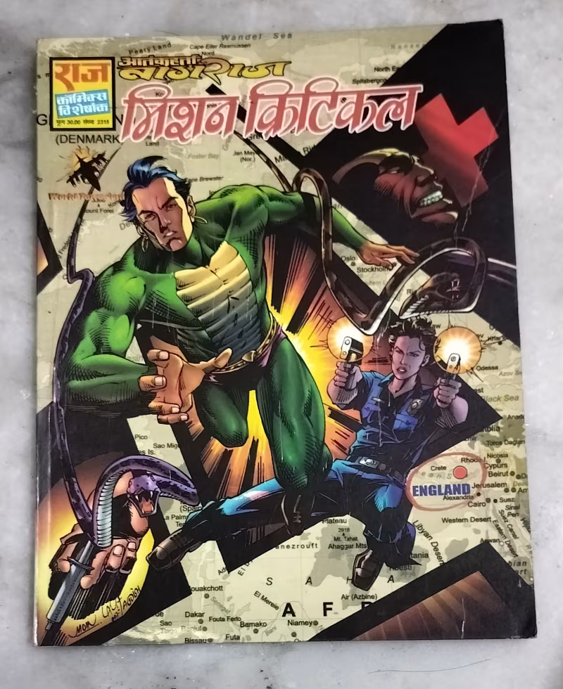 Mission Critical - Nagraj