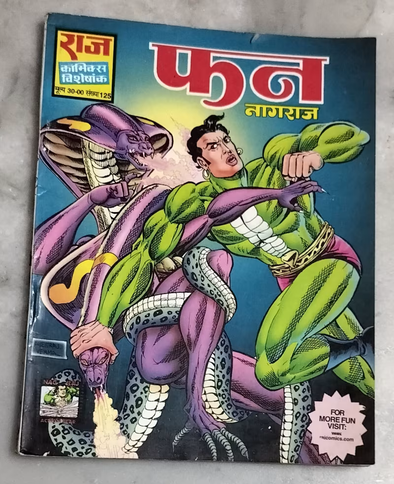Fun - Nagraj