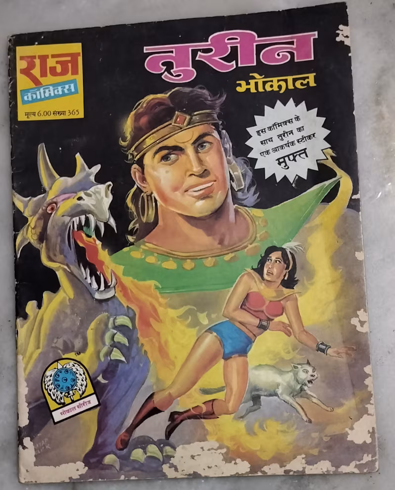 Tureen -  Bhokal