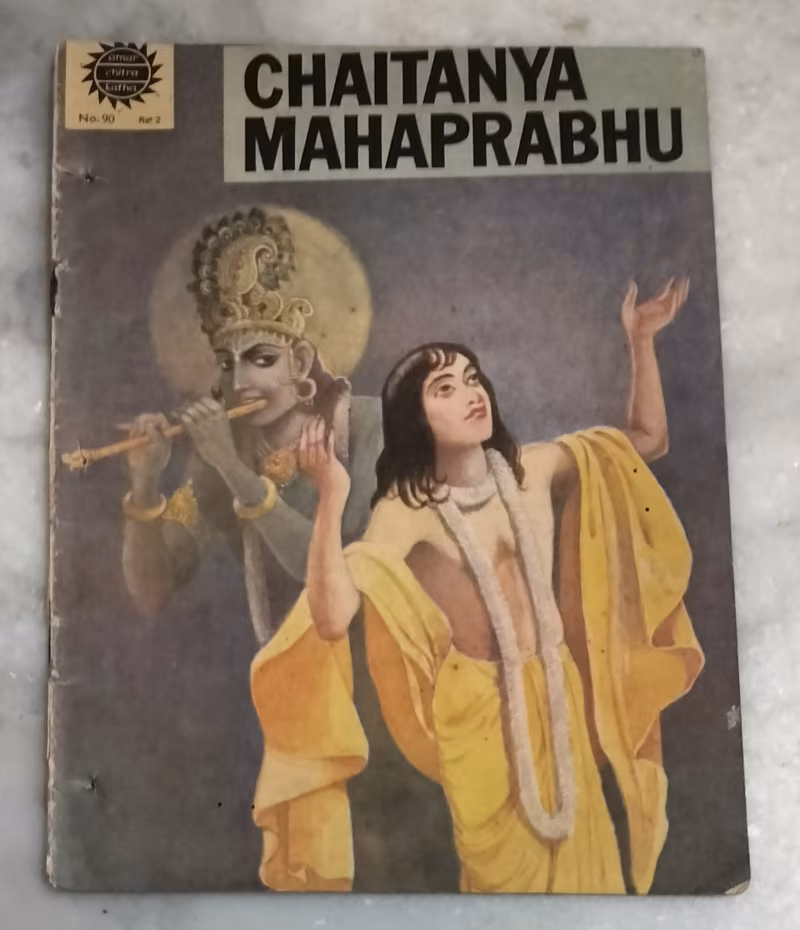 Chaitanya Mahaprabhu - vintage arma Chitra Katha