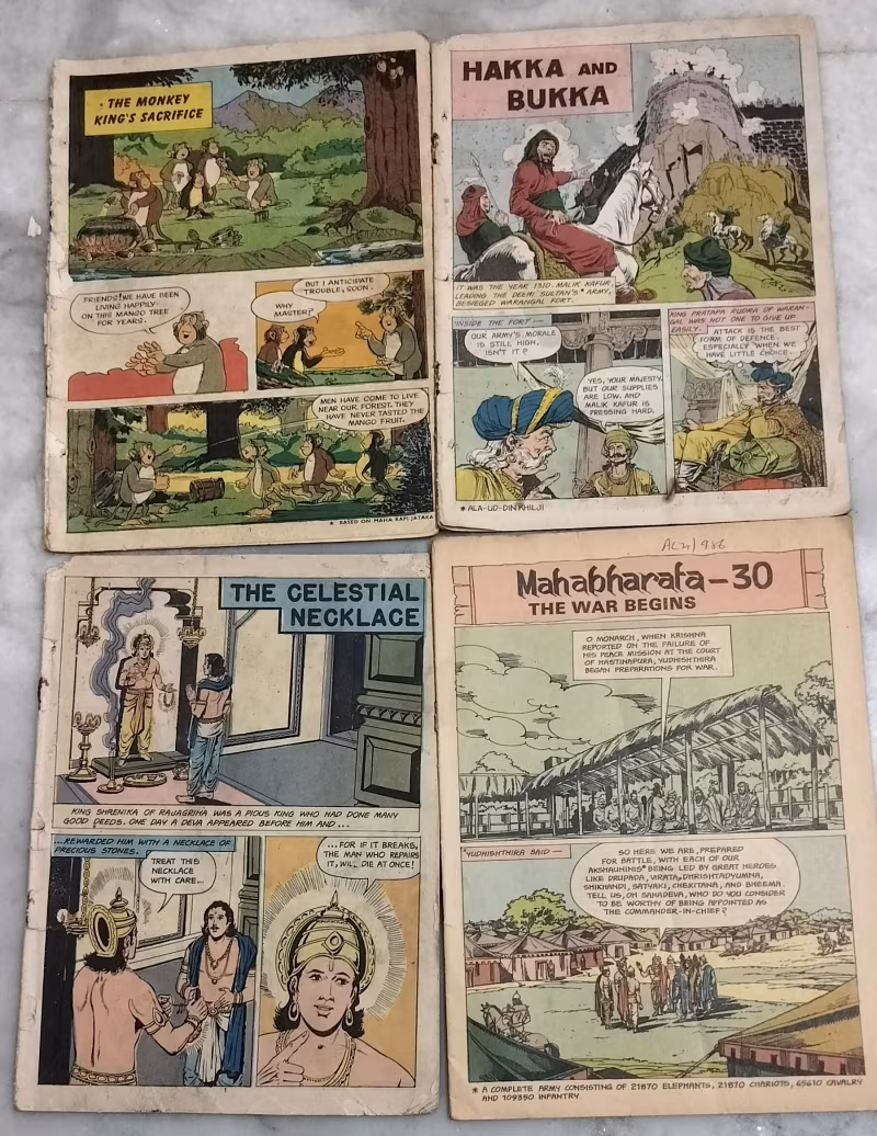 Without cover ACK Comics