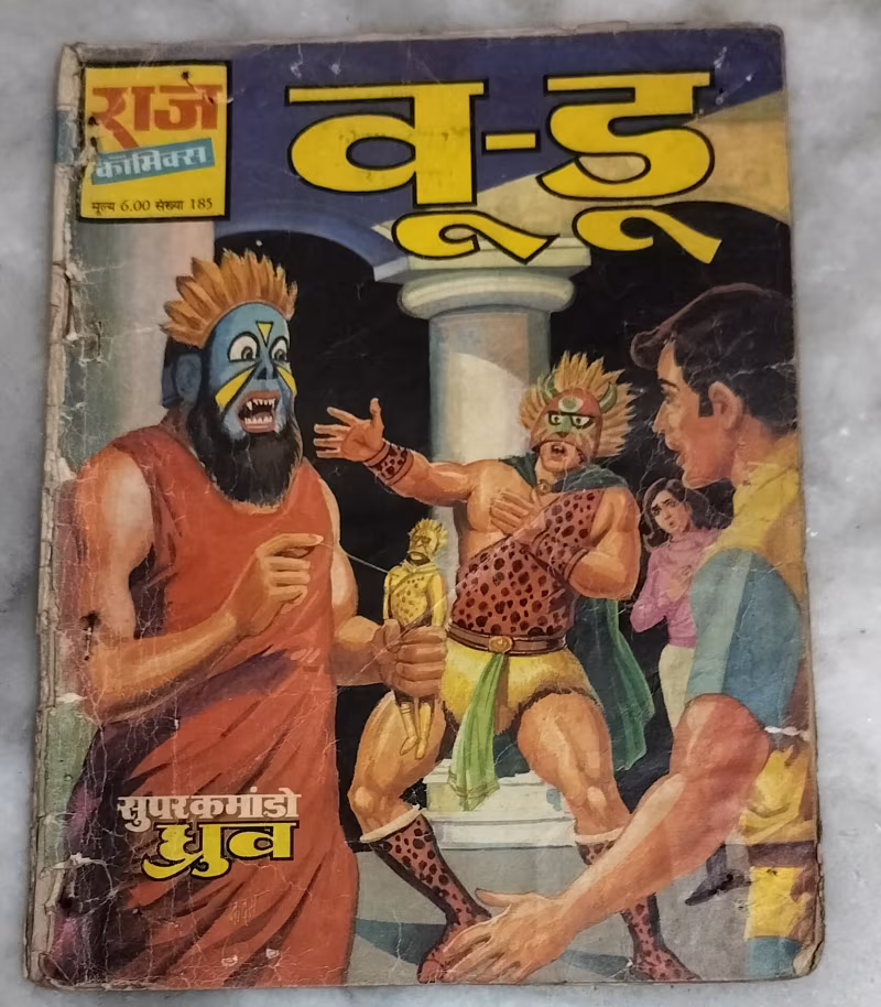 Woo Doo - super commando Dhruv