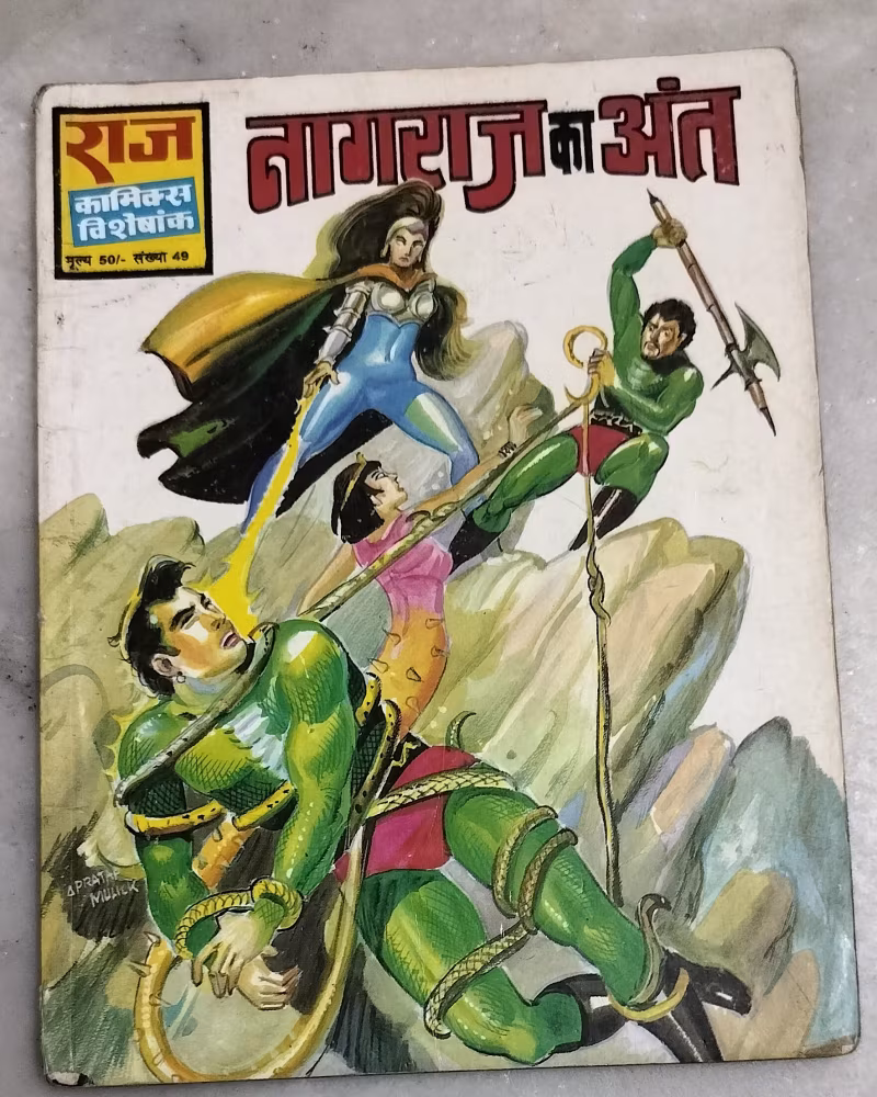 Nagraj Ka Ant
