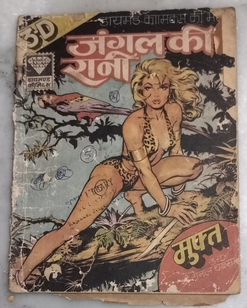 Jungle Ki Rani