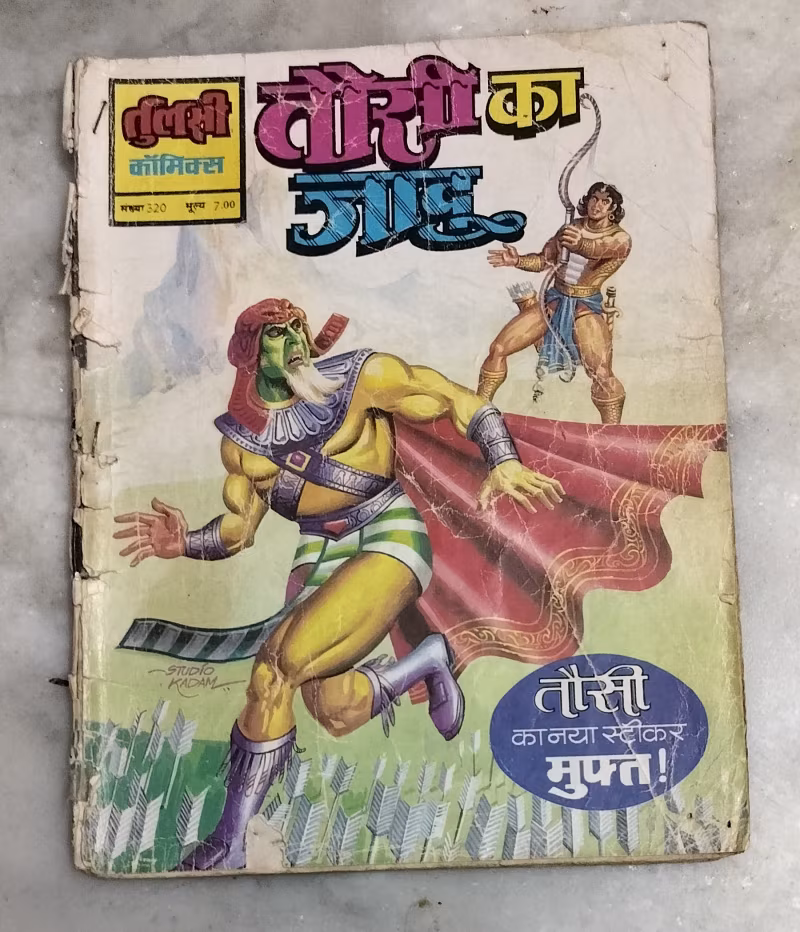 Tousi Ka Jadu