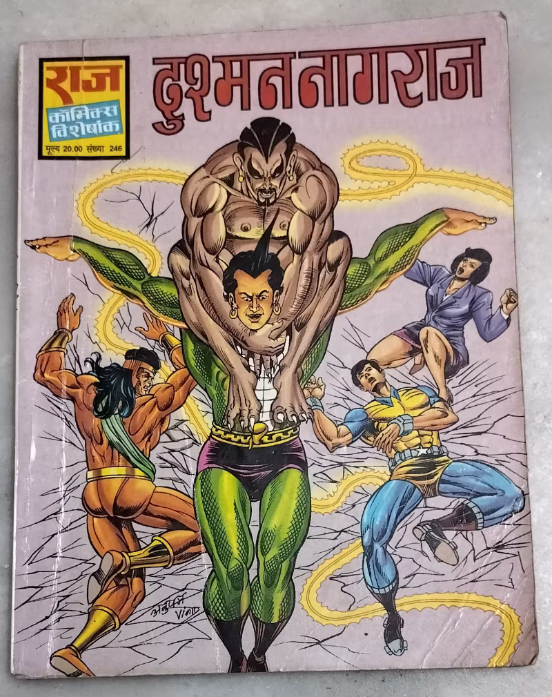 Dushman Nagraj - Nagraj aur Super Commando Dhruv