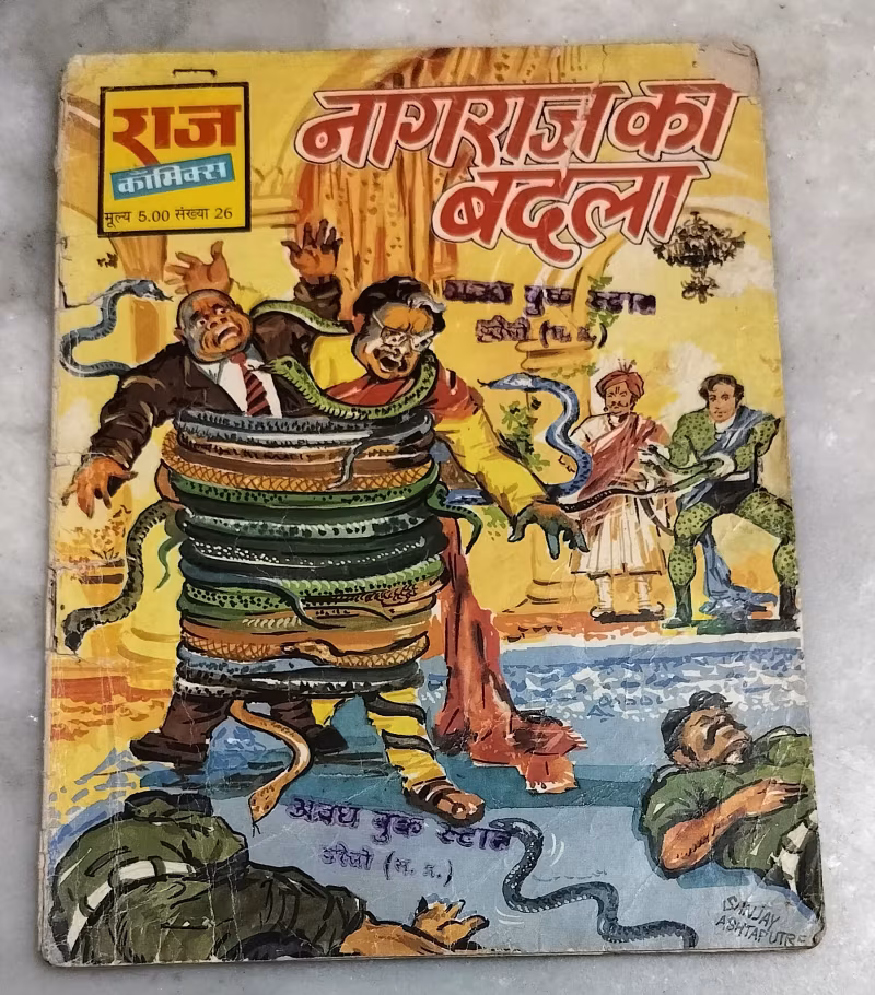 Nagraj Ka Badla
