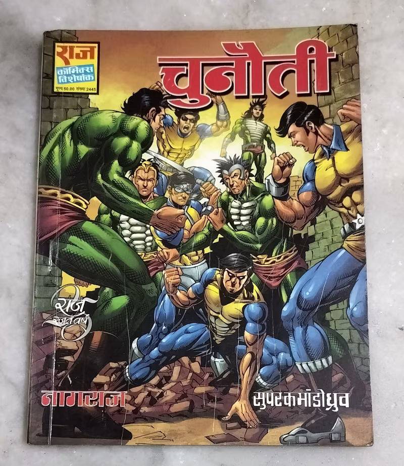 Chunauti - Nagraj aur Super Commando Dhruv