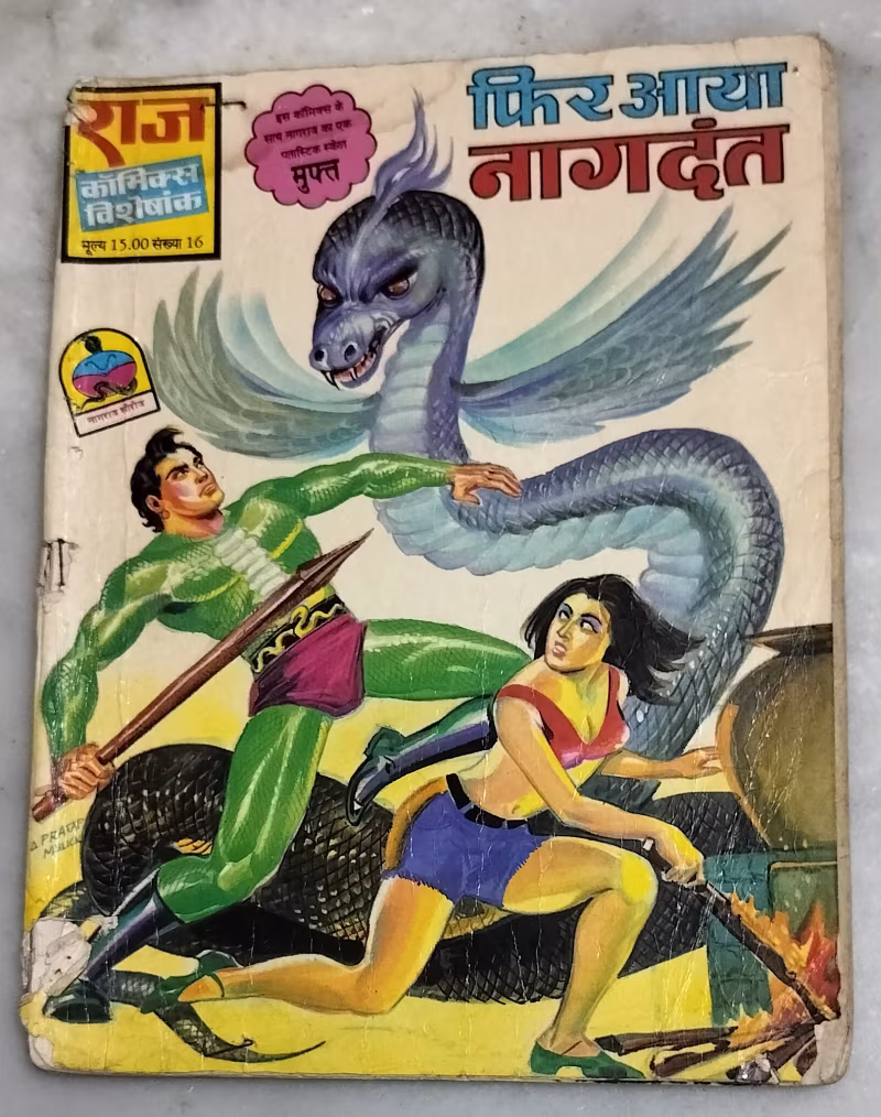 Nagraj aur  Nagdant