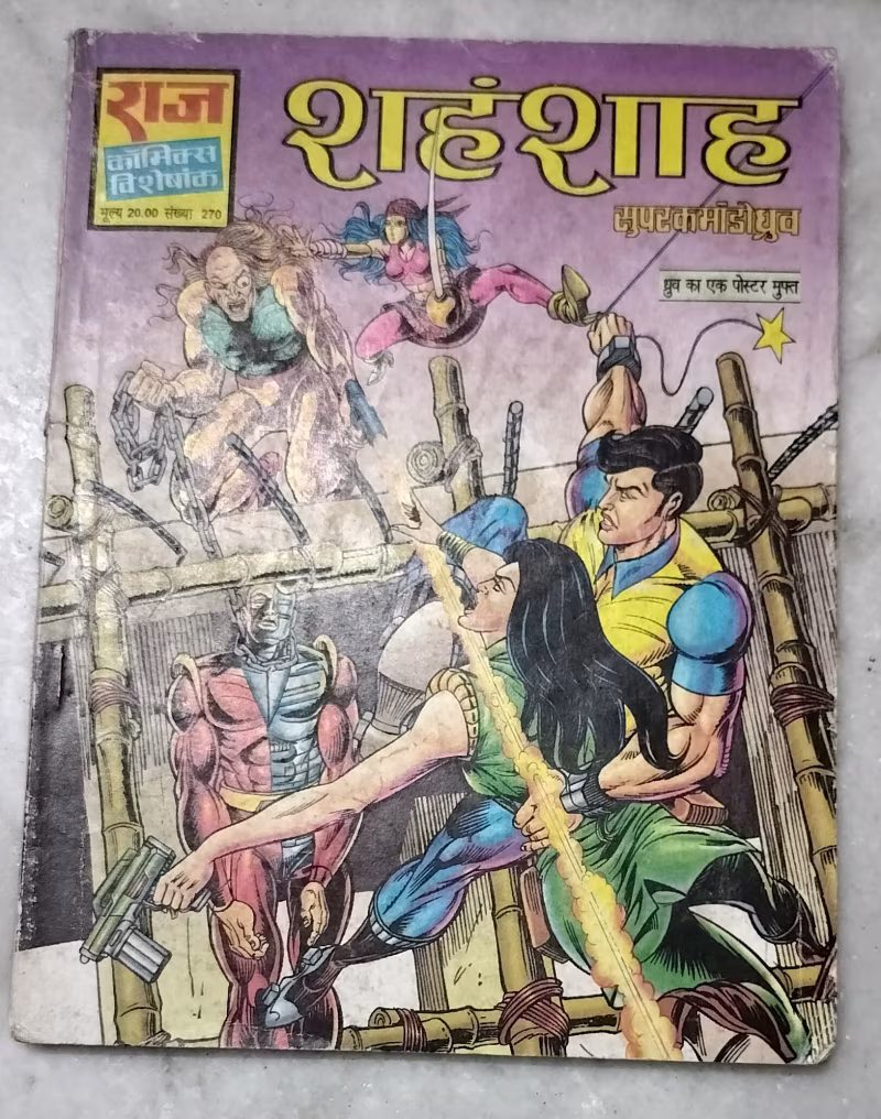 Shahenshah -  Super commando Dhruv