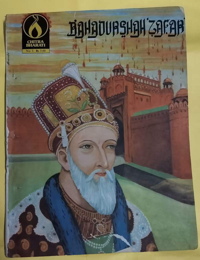 Bahadurshah Zafar - "rare chitra bharati comics"