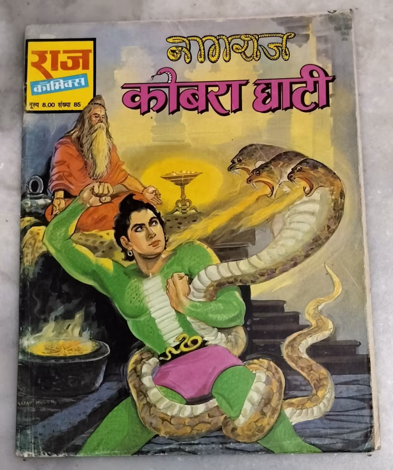 Cobra Ghati - Nagraj