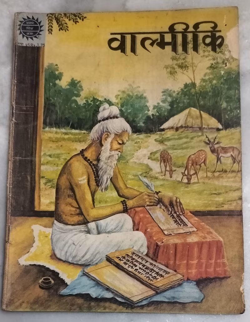 Valmiki  - old Amar Chitra Katha