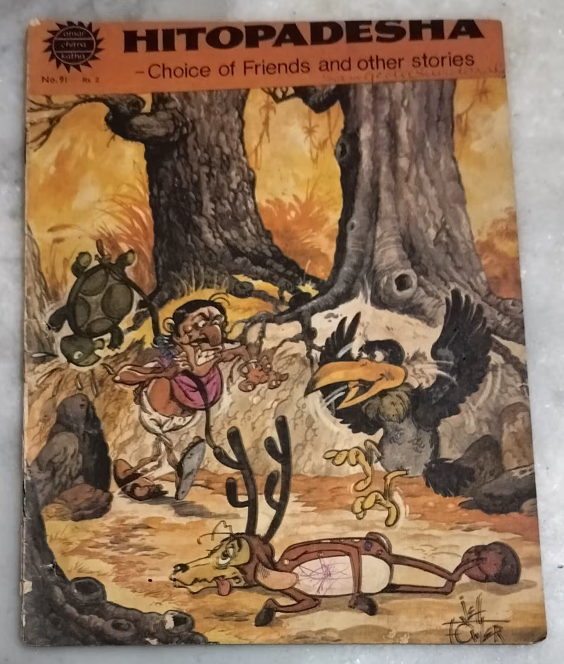 Hitopadesh - choice of friends and other stories - old Amar Chitra Katha