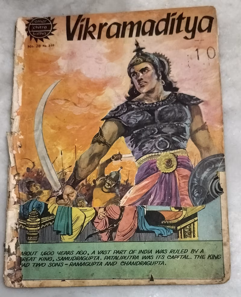 Vikramaditya - old Amma Chitra Katha