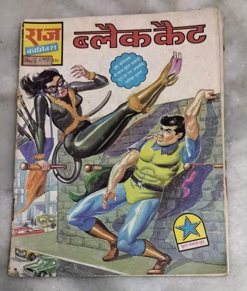 Black cat - super commando Dhruv