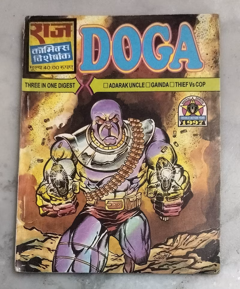 Doga - 2 - Mini Digest - English