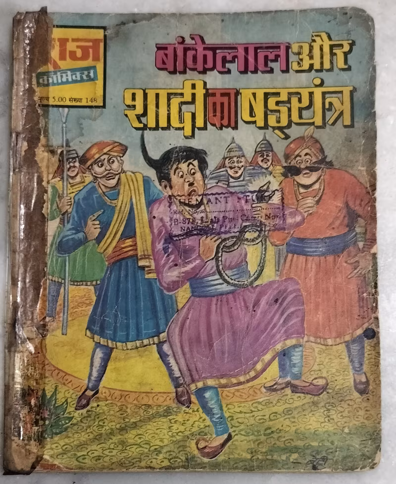 Shaadi ka shadyantra - Bankelal