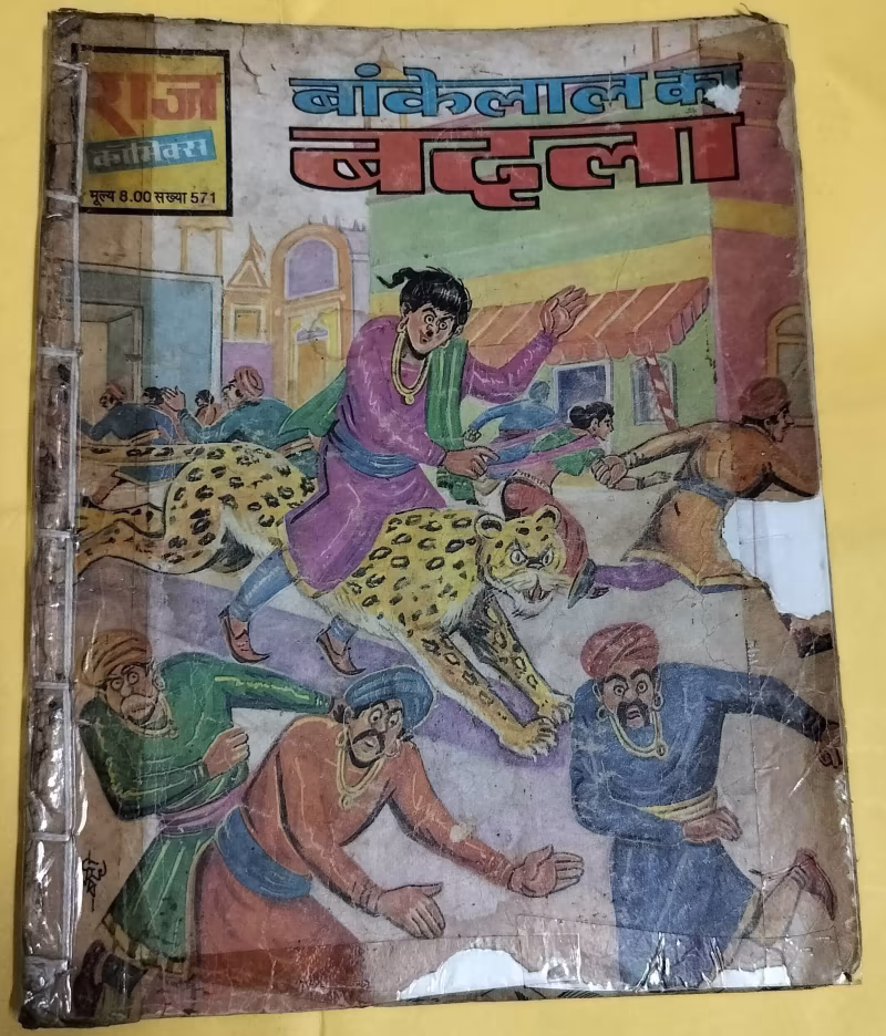 Bankelal Ka Badla - "bankelal" - "old raj comics"