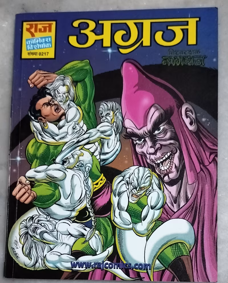 Agraj - Nagraj