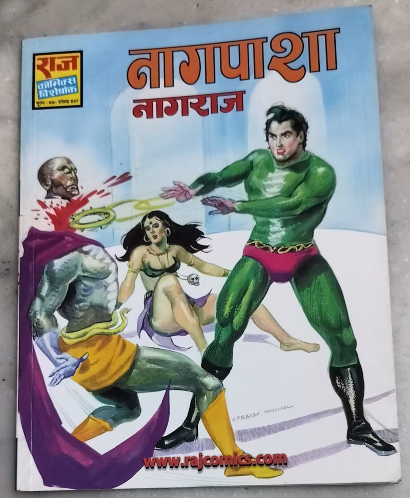 Nagpasha - Nagraj