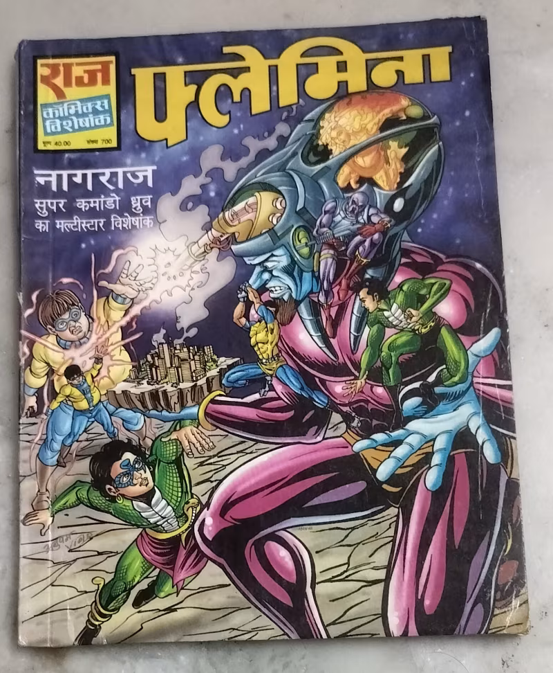 Flamina - Nagraj
