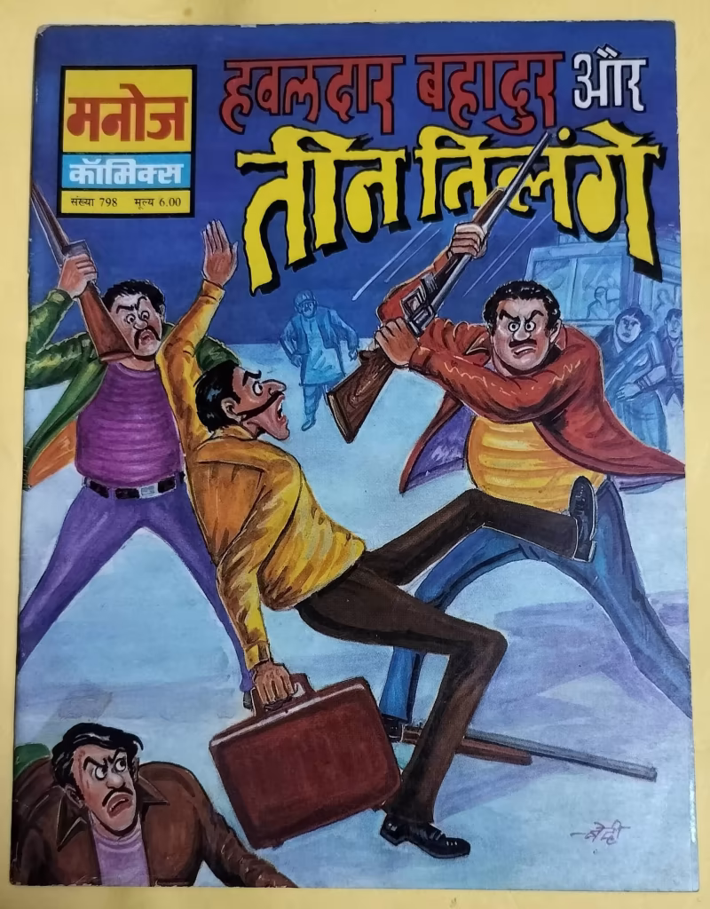 Hawaldar Bahadur aur Teen Tilange