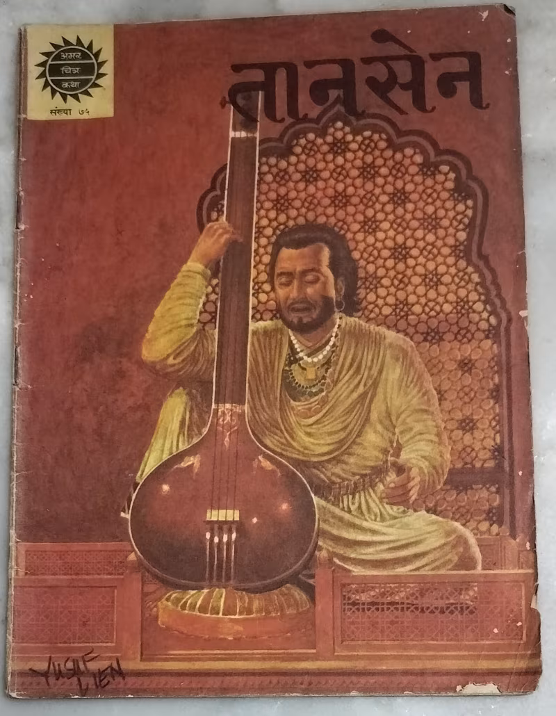 Tansen
