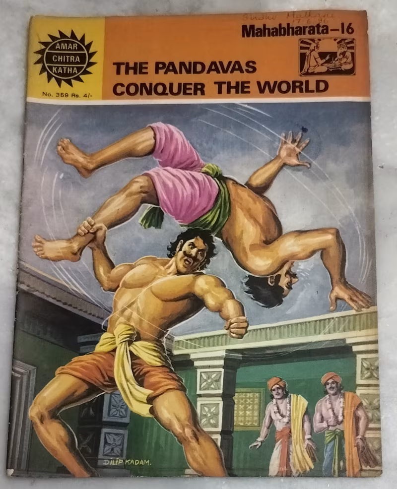 The Pandavas conquer the world - Mahabharata - vintage Amar Chitra Katha