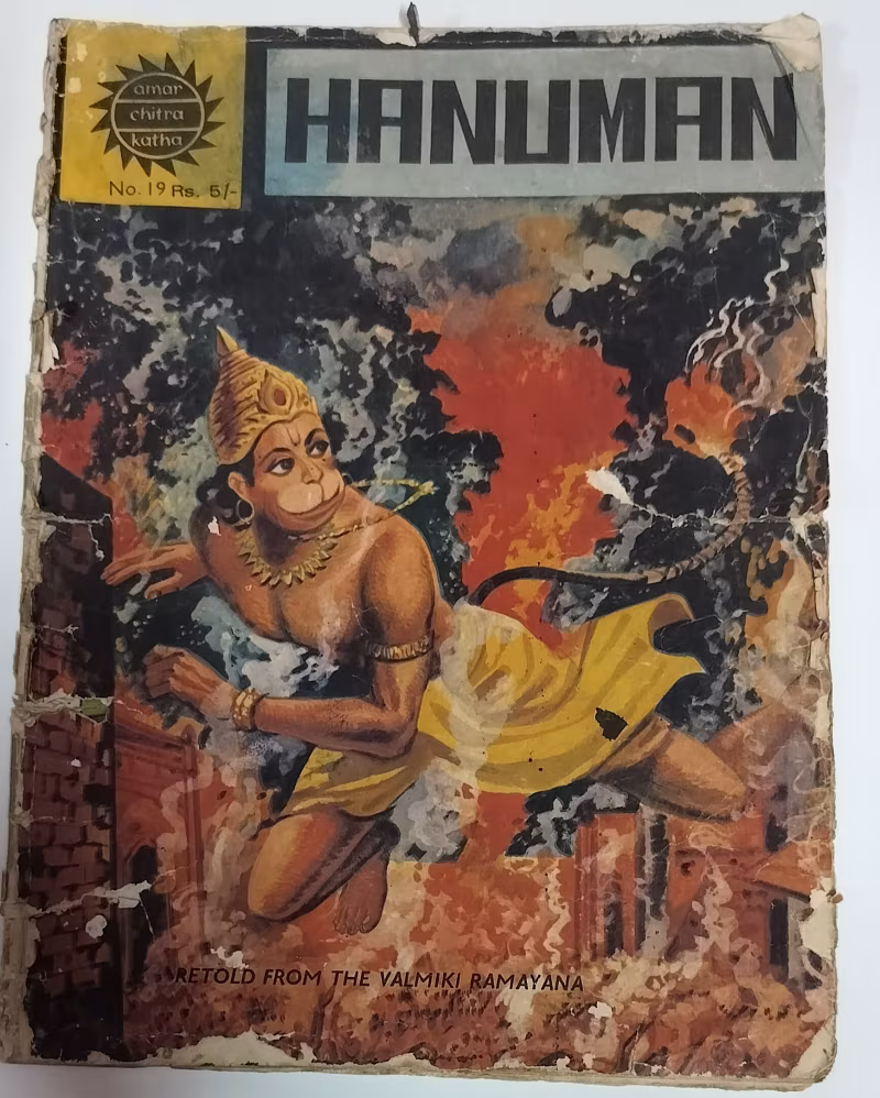 Hanuman - old Amar Chitra Katha