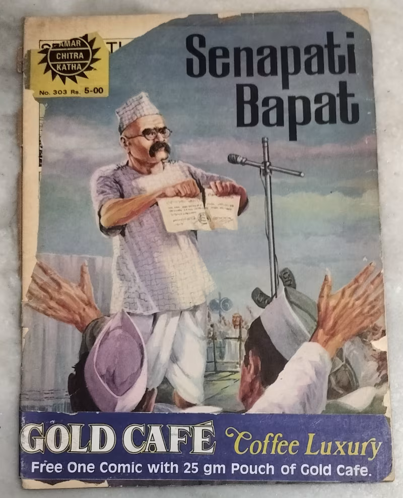 Senapati Bapat - vintage  Amar Chitra Katha