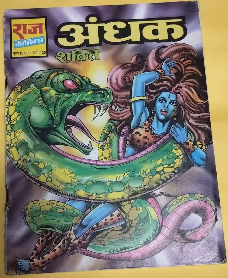 Andhak