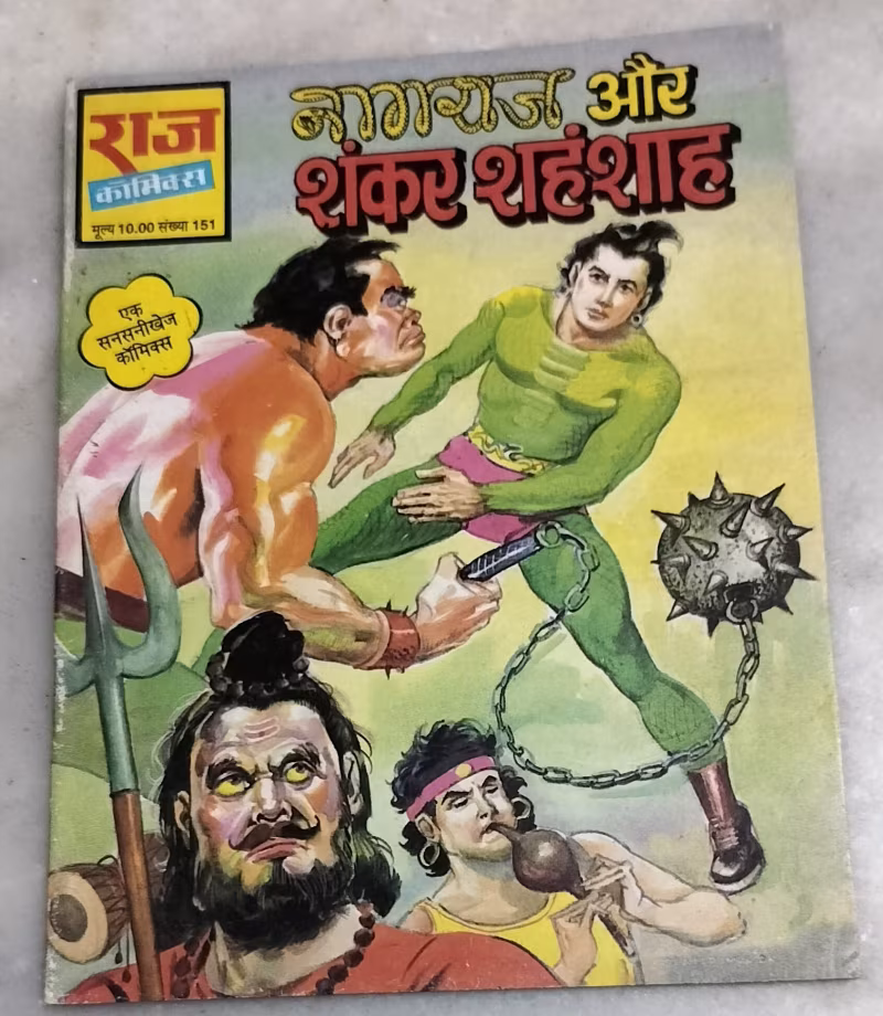 Nagraj aur Shankar Shenshah