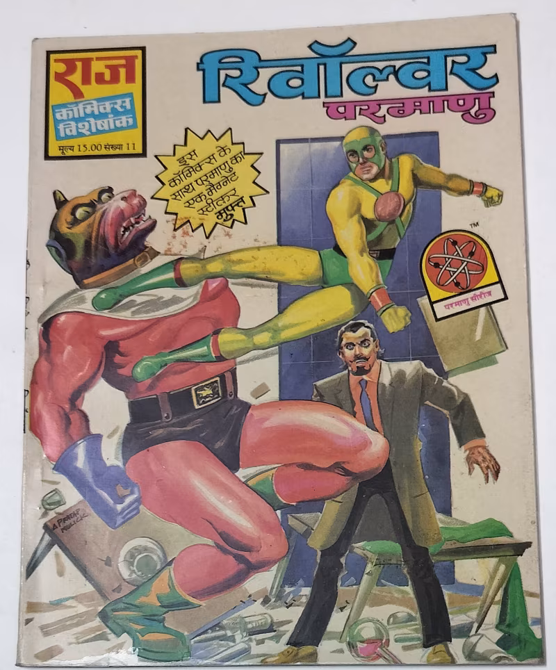 Revolver-  Parmanu - vintage Raj comics