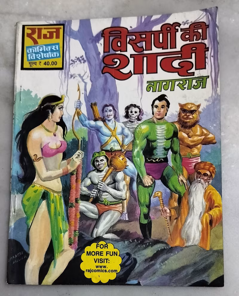 Visarpi ki Shaadi - Nagraj