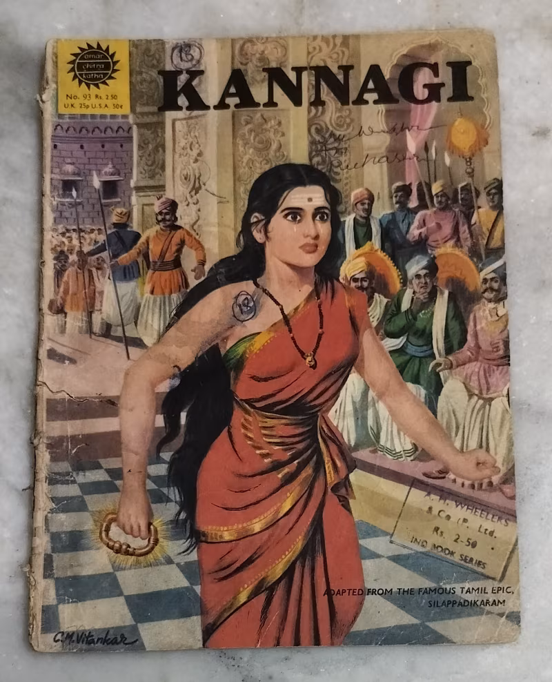 Kannagi - old Amar Chitra Katha