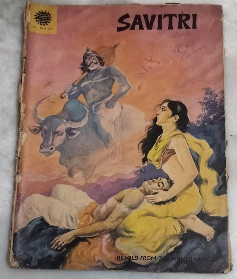 Savitri - vintage Amma Chitra Katha