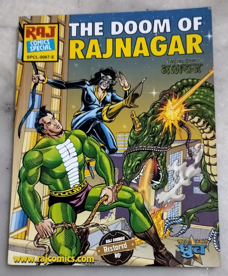The Doom of Rajnagar - Nagraj aur Super Commando Dhruv