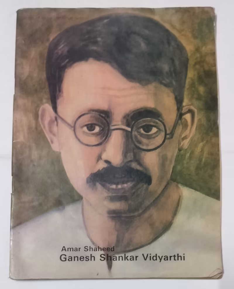 Ganesh Shankar Vidyarthi