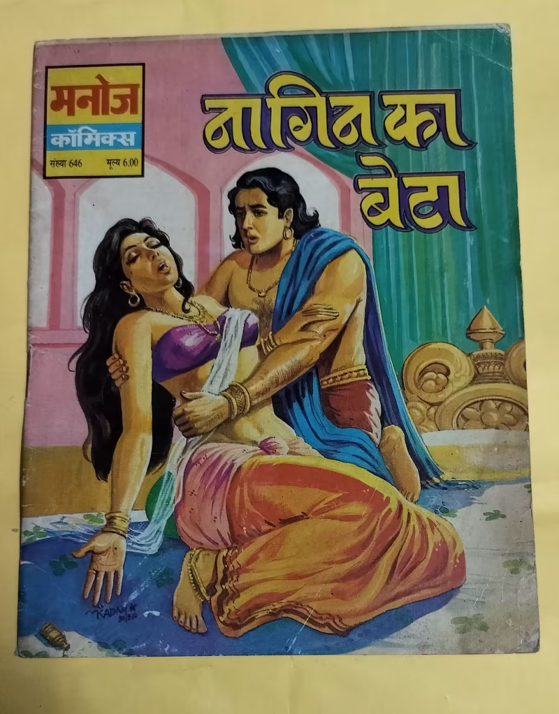 Nagin Ka Beta