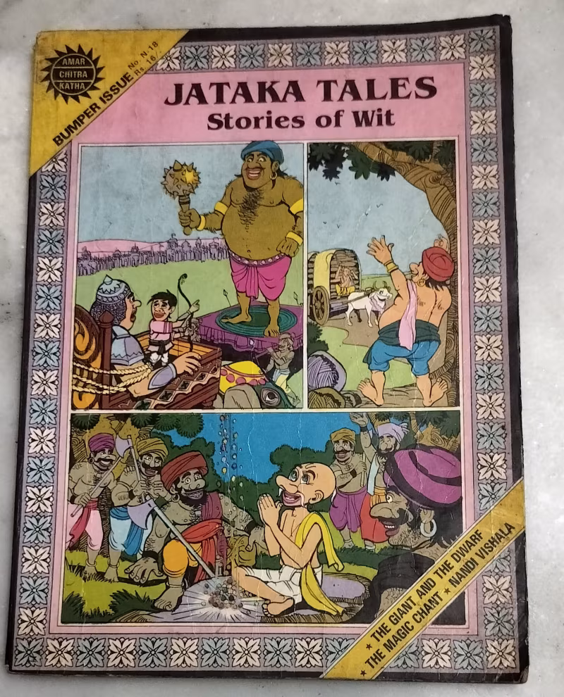 Jataka Tales Stories of Wit - old Amar Chitra Katha