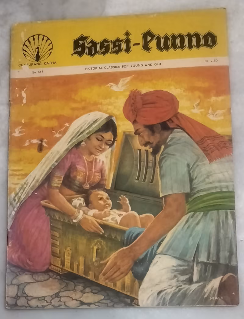 Sassi - Punno - Rare  Chaturang Katha