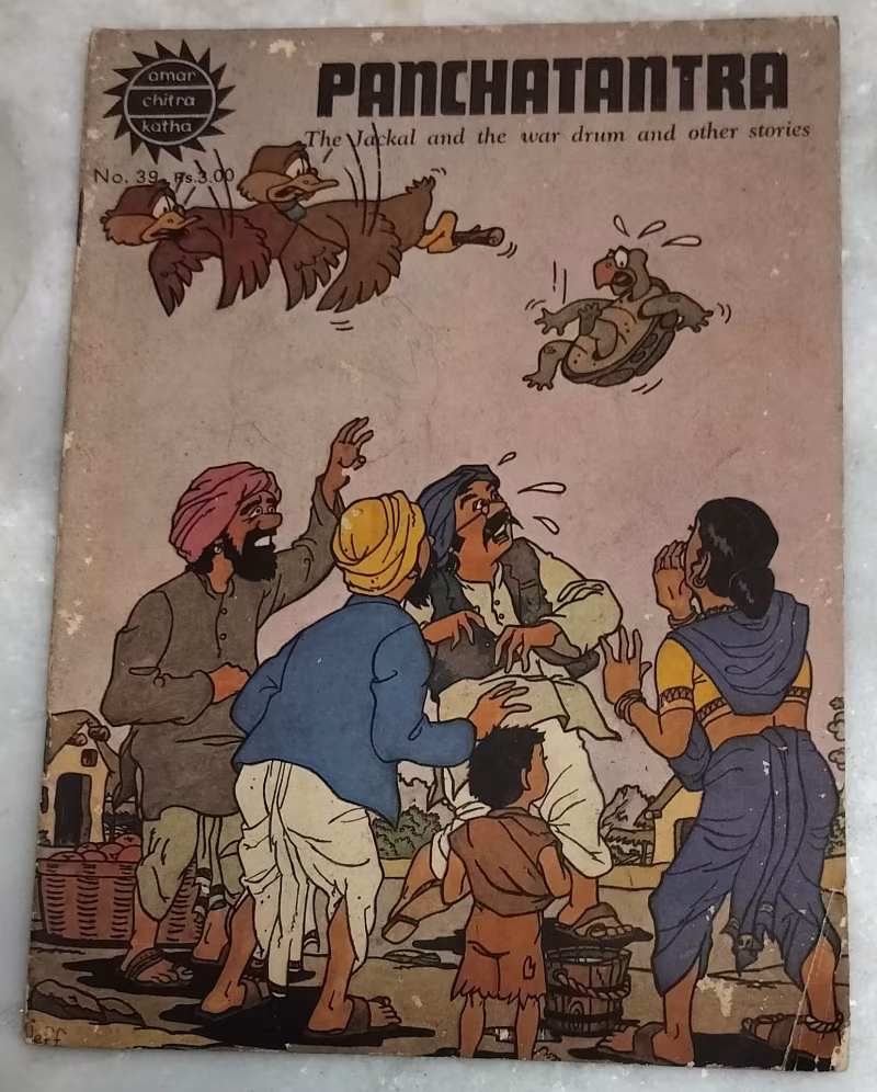 Panchtantra - vintage Amra Chitra Katha