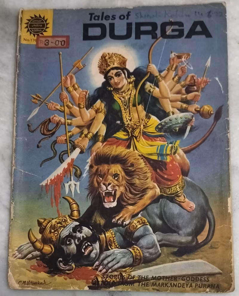 Tales of Durga - vintage Amar Chitra Katha