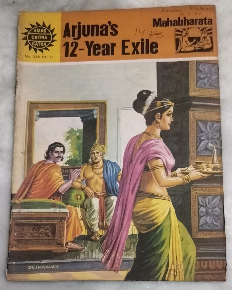 Arjuna's 12 years Exile - Mahabharata- Vintage Amar Chitra Katha