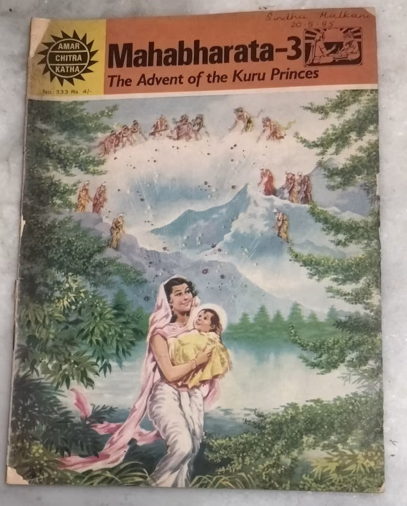The Advent of the Kuru Princes - Mahabharata - vintage Amar Chitra Katha