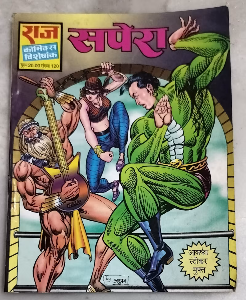 Sapera - Nagraj