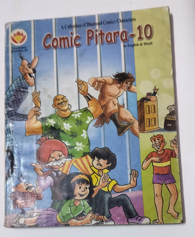 Comic Pitara - 10 - vintage Diamond Comics