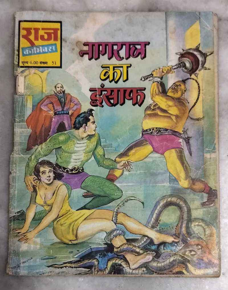 Nagraj ka Insaaf